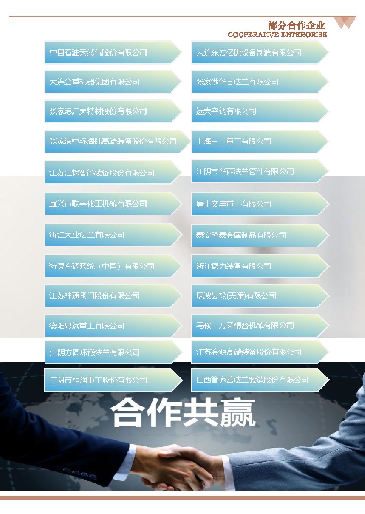      T(mn)ļӹ(li)(dng)_(ti)ʽ(dng)ʽ-11.jpg
